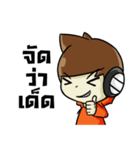 Mr.OS - Real Gamer（個別スタンプ：7）