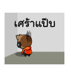 Mr.OS - Real Gamer（個別スタンプ：15）