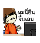 Mr.OS - Real Gamer（個別スタンプ：36）