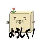 けもかべ（個別スタンプ：1）
