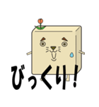 けもかべ（個別スタンプ：2）