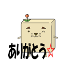 けもかべ（個別スタンプ：3）