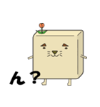 けもかべ（個別スタンプ：4）