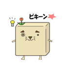 けもかべ（個別スタンプ：5）