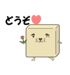 けもかべ（個別スタンプ：7）