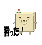 けもかべ（個別スタンプ：8）