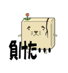 けもかべ（個別スタンプ：10）