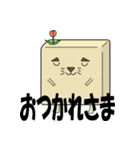 けもかべ（個別スタンプ：11）
