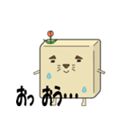 けもかべ（個別スタンプ：12）