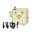 けもかべ（個別スタンプ：16）