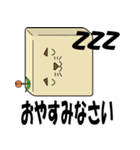 けもかべ（個別スタンプ：18）