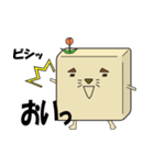 けもかべ（個別スタンプ：19）