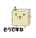 けもかべ（個別スタンプ：20）