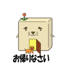 けもかべ（個別スタンプ：21）