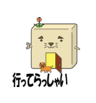 けもかべ（個別スタンプ：22）