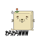 けもかべ（個別スタンプ：23）