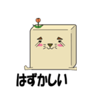 けもかべ（個別スタンプ：24）