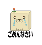 けもかべ（個別スタンプ：25）