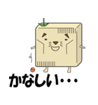 けもかべ（個別スタンプ：26）