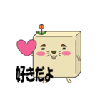 けもかべ（個別スタンプ：27）