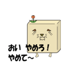 けもかべ（個別スタンプ：28）