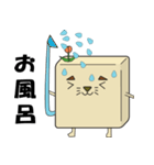けもかべ（個別スタンプ：29）