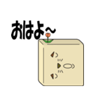 けもかべ（個別スタンプ：30）