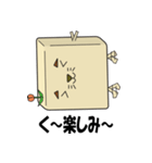 けもかべ（個別スタンプ：31）