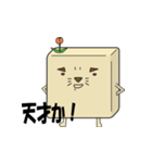 けもかべ（個別スタンプ：34）