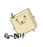 けもかべ（個別スタンプ：35）