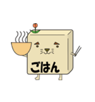 けもかべ（個別スタンプ：36）