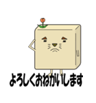 けもかべ（個別スタンプ：37）