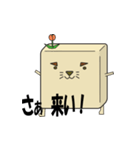 けもかべ（個別スタンプ：38）