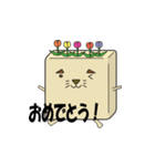 けもかべ（個別スタンプ：39）