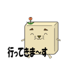 けもかべ（個別スタンプ：40）