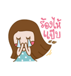 Namjai（個別スタンプ：8）
