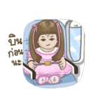 Jook Gru LookTep（個別スタンプ：26）