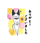 パンダマウスのぱんまうさん（個別スタンプ：2）