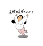 未婚女子（個別スタンプ：1）