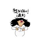 未婚女子（個別スタンプ：14）