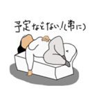 未婚女子（個別スタンプ：15）