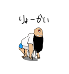 未婚女子（個別スタンプ：17）