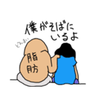 未婚女子（個別スタンプ：20）