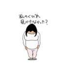 未婚女子（個別スタンプ：21）