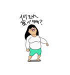 未婚女子（個別スタンプ：26）