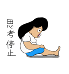 未婚女子（個別スタンプ：32）