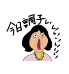 未婚女子（個別スタンプ：34）