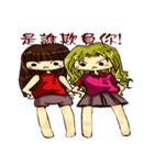 Sisters everyday life（個別スタンプ：1）