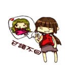 Sisters everyday life（個別スタンプ：7）