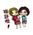 Sisters everyday life（個別スタンプ：8）